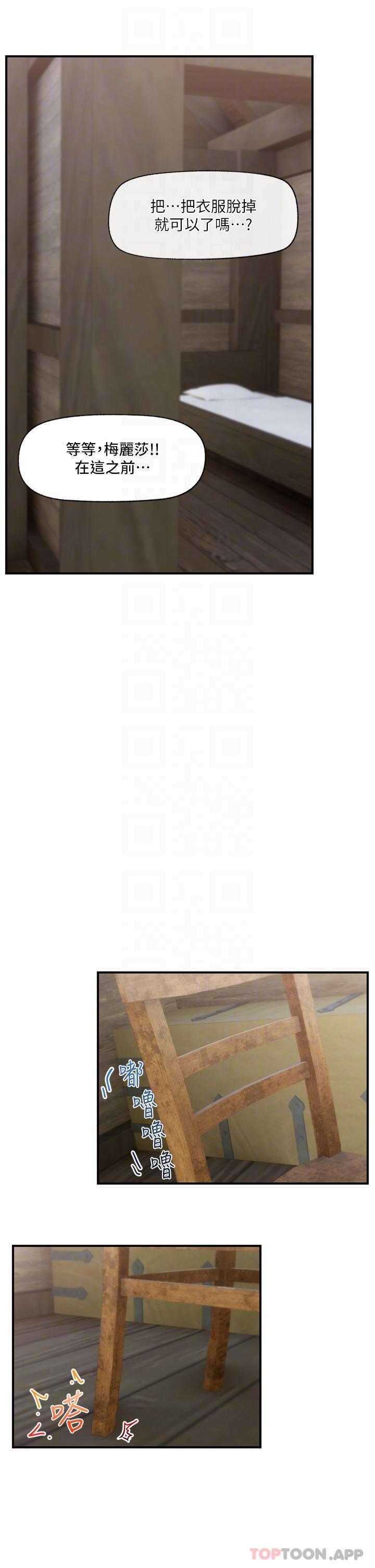 [韩国漫画] 异世界催眠王 奇幻,巨乳大奶,妖精#[34P]-8