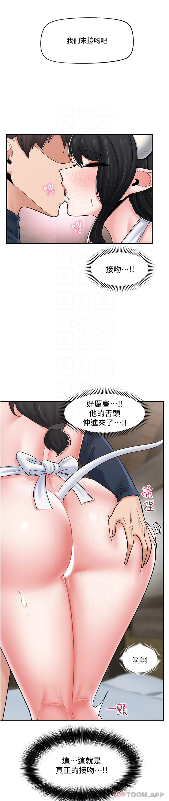 [韩国漫画] 异世界催眠王 奇幻,巨乳大奶,妖精#[39P]-12