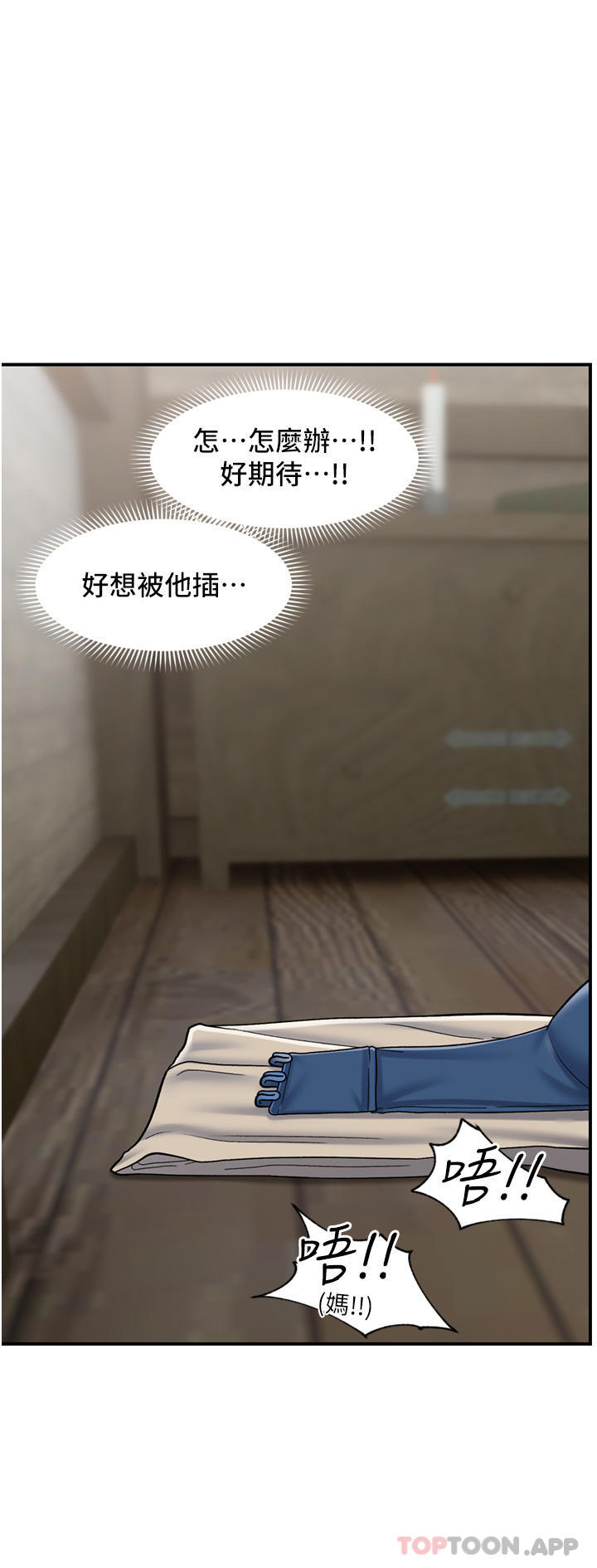 [韩国漫画] 异世界催眠王 奇幻,巨乳大奶,妖精#[39P]-14