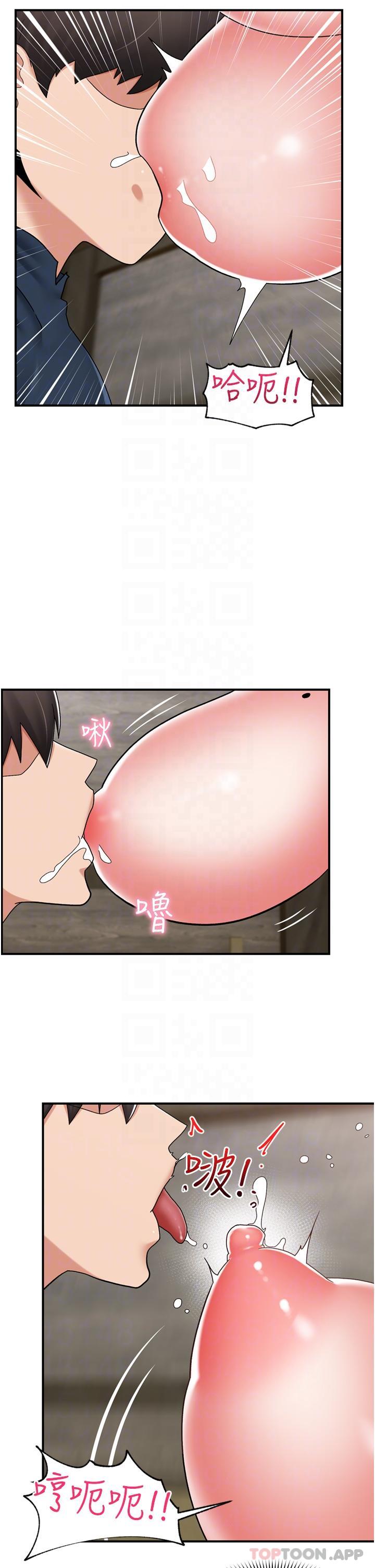 [韩国漫画] 异世界催眠王 奇幻,巨乳大奶,妖精#[39P]-23