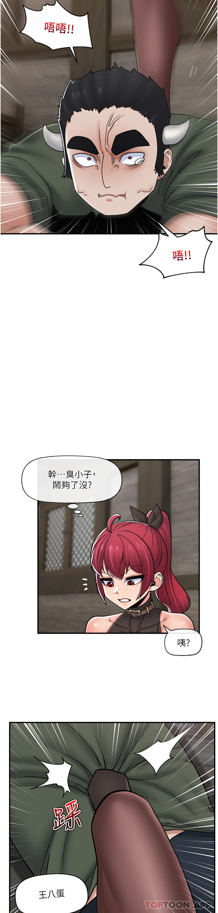[韩国漫画] 异世界催眠王 奇幻,巨乳大奶,妖精#[39P]-26