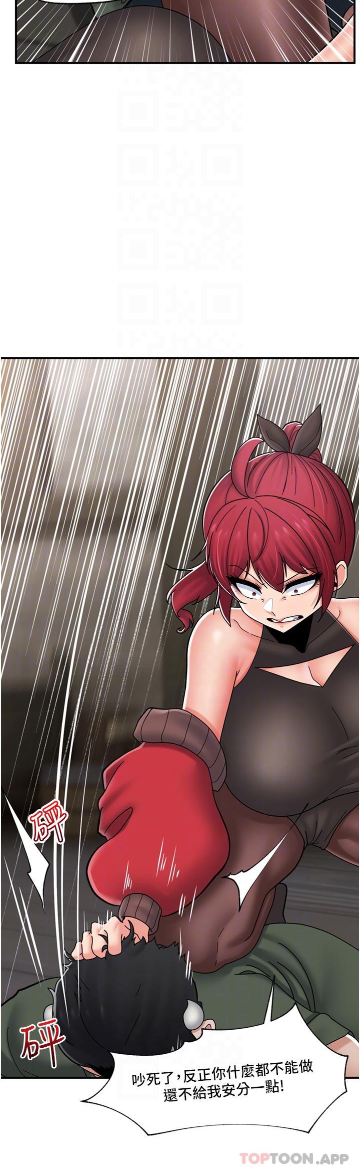 [韩国漫画] 异世界催眠王 奇幻,巨乳大奶,妖精#[39P]-27