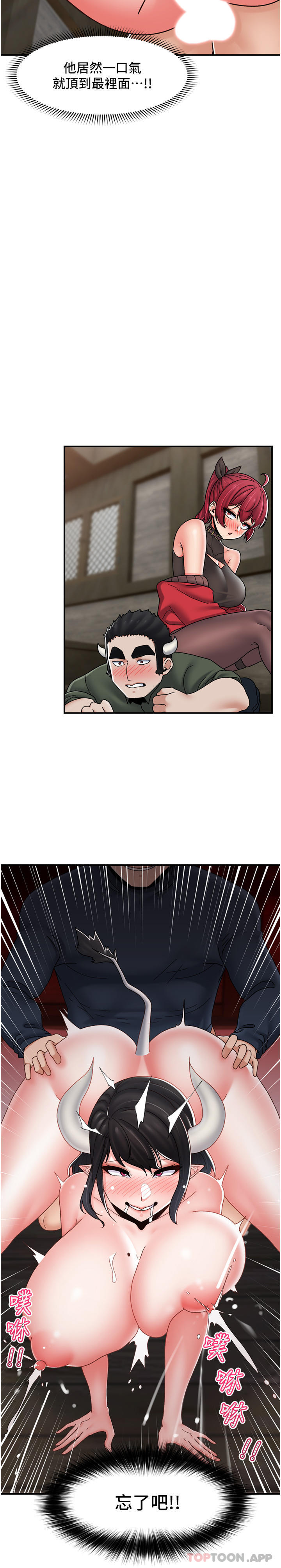 [韩国漫画] 异世界催眠王 奇幻,巨乳大奶,妖精#[39P]-38