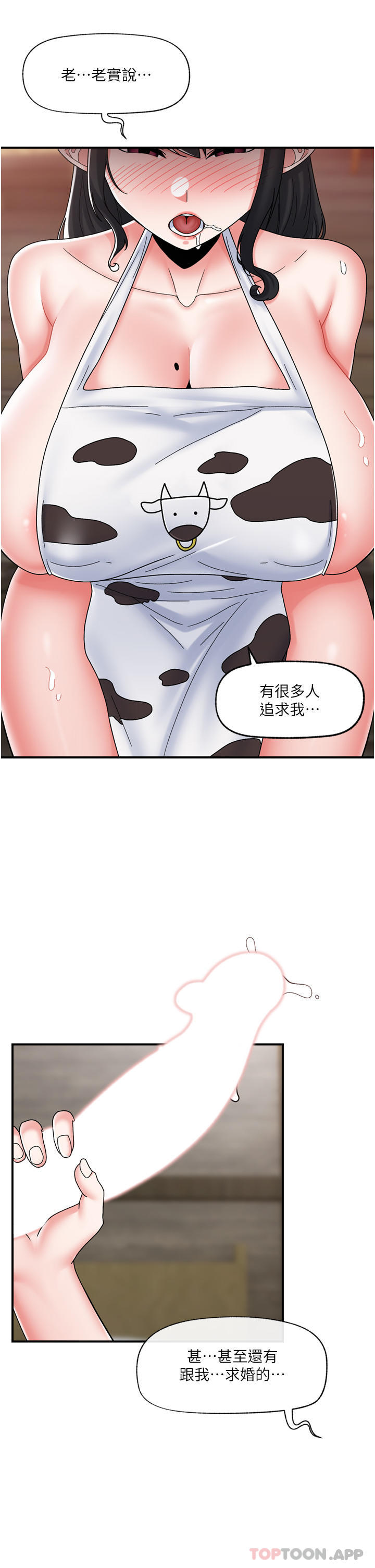 [韩国漫画] 异世界催眠王 奇幻,巨乳大奶,妖精#[39P]-5