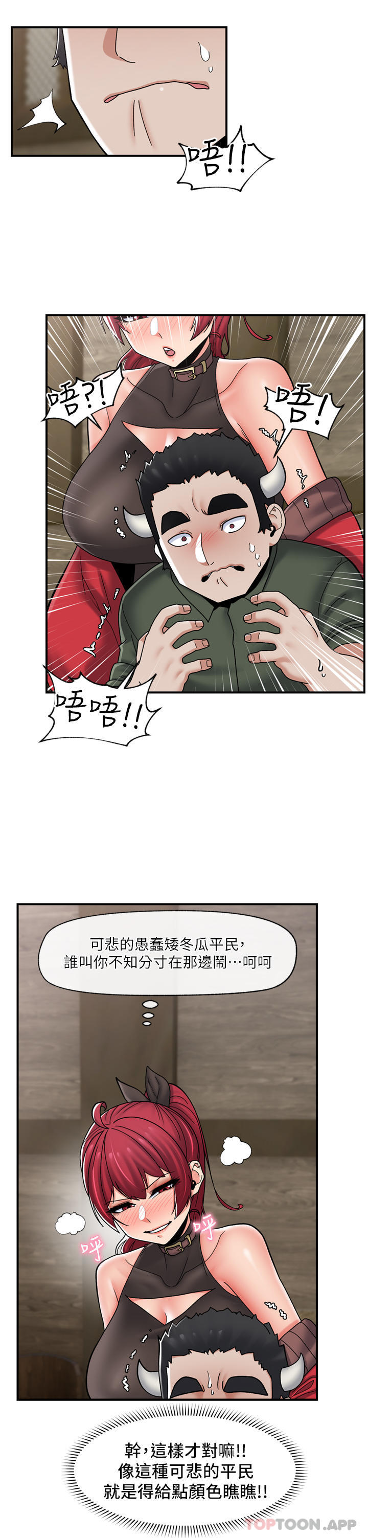 [韩国漫画] 异世界催眠王 奇幻,巨乳大奶,妖精#[39P]-8