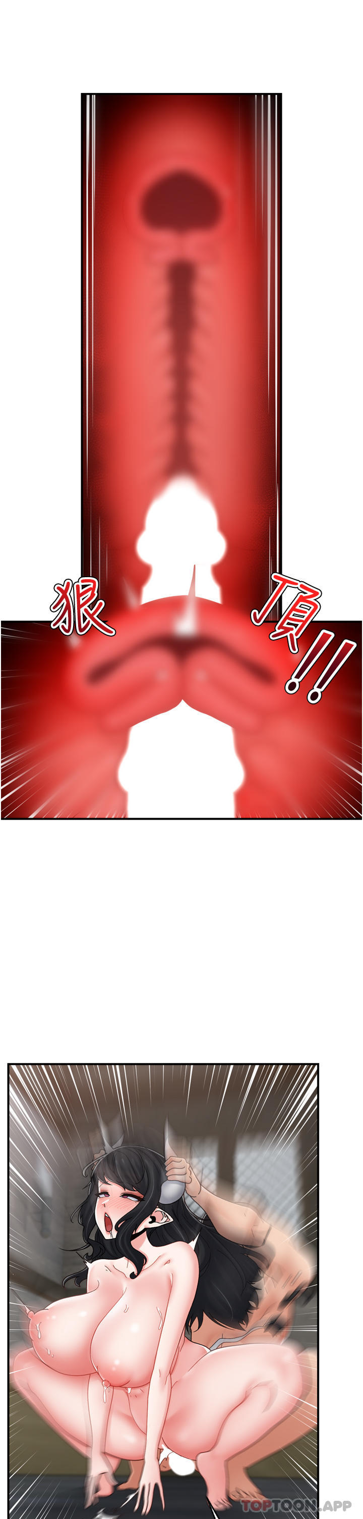 [韩国漫画] 异世界催眠王 奇幻,巨乳大奶,妖精#[37P]-10