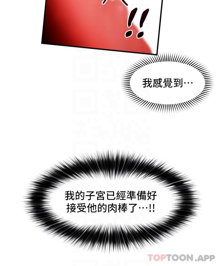 [韩国漫画] 异世界催眠王 奇幻,巨乳大奶,妖精#[37P]-12