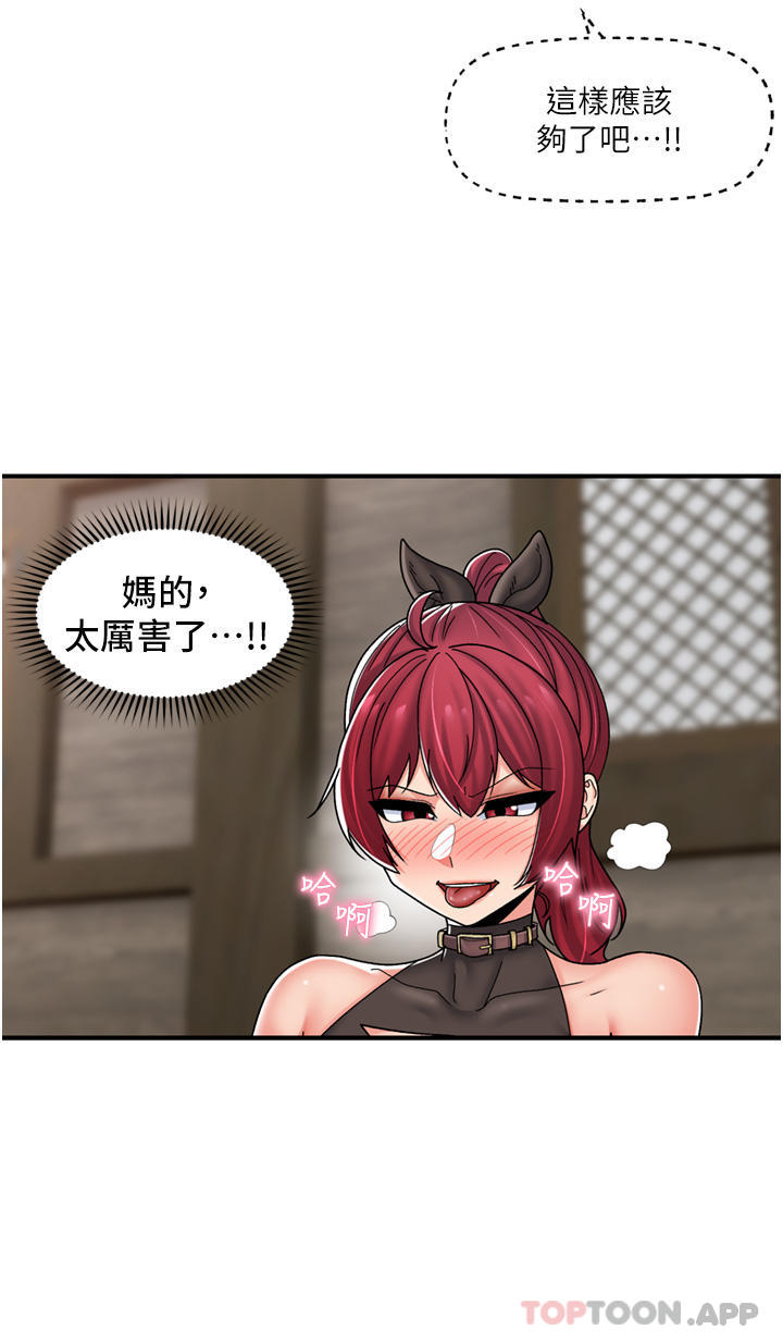 [韩国漫画] 异世界催眠王 奇幻,巨乳大奶,妖精#[37P]-15