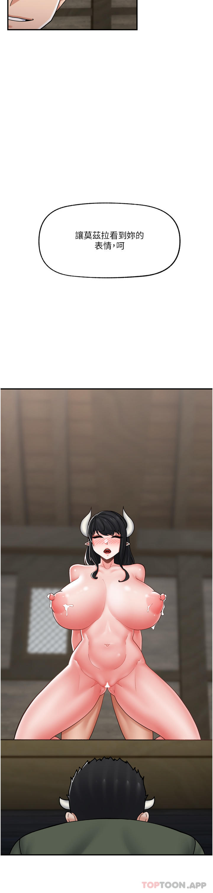 [韩国漫画] 异世界催眠王 奇幻,巨乳大奶,妖精#[37P]-23