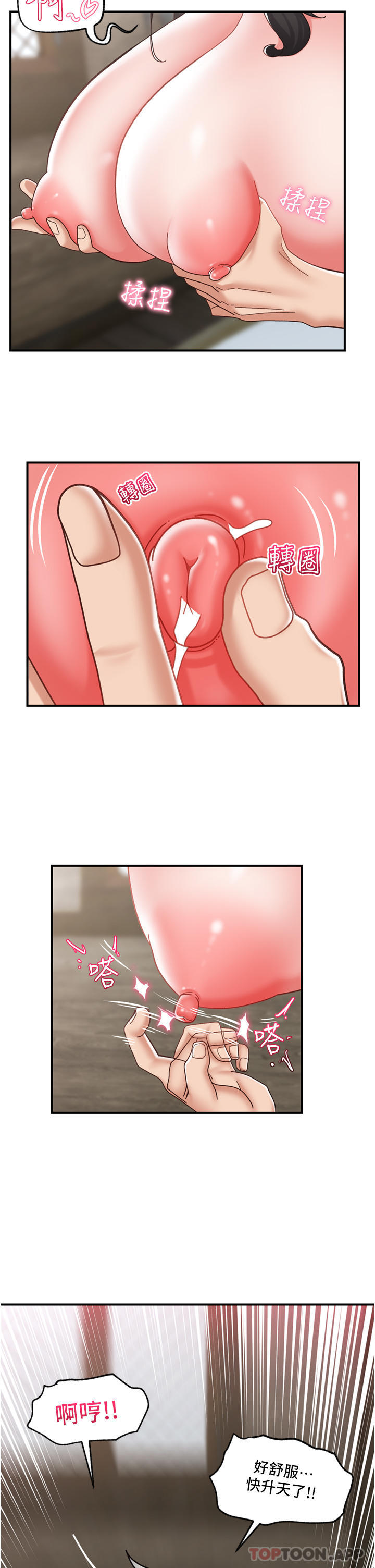 [韩国漫画] 异世界催眠王 奇幻,巨乳大奶,妖精#[37P]-29