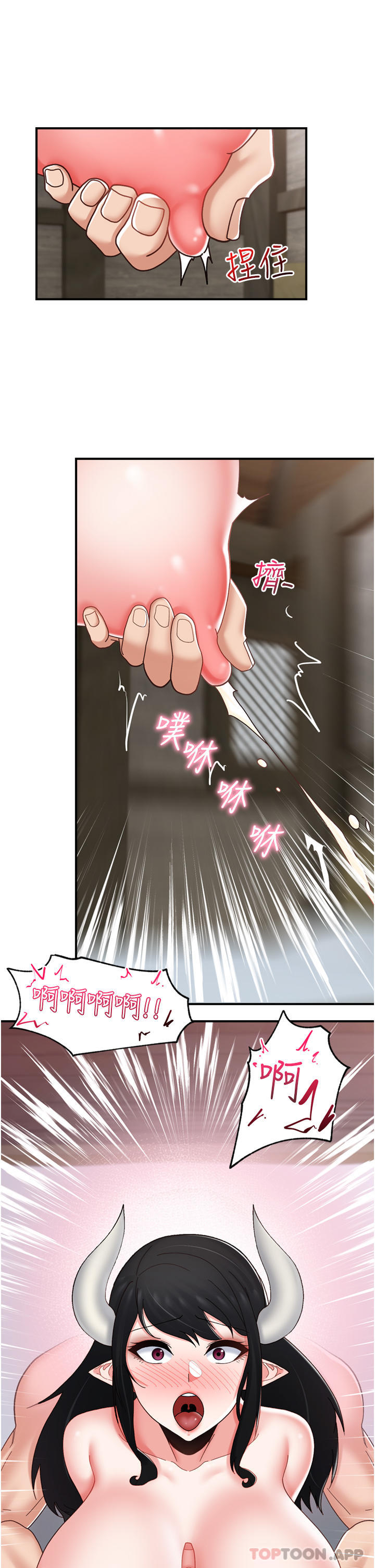 [韩国漫画] 异世界催眠王 奇幻,巨乳大奶,妖精#[37P]-31