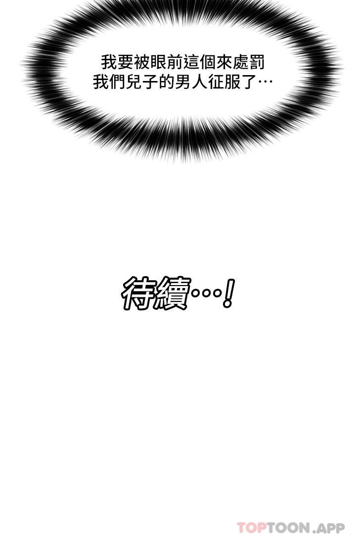 [韩国漫画] 异世界催眠王 奇幻,巨乳大奶,妖精#[37P]-37