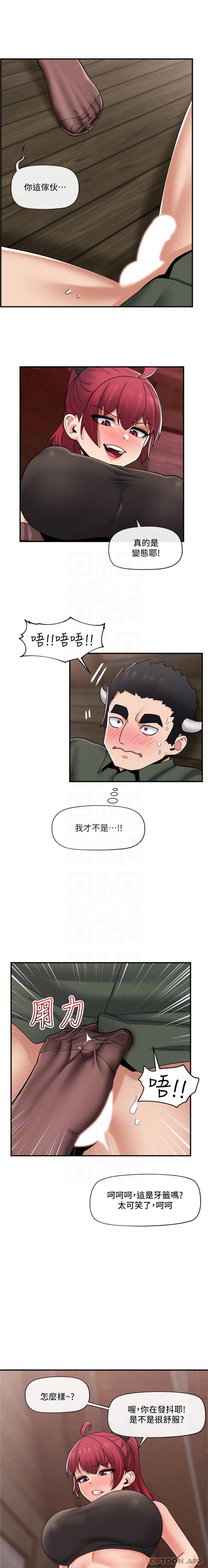 [韩国漫画] 异世界催眠王 奇幻,巨乳大奶,妖精#[21P]-11