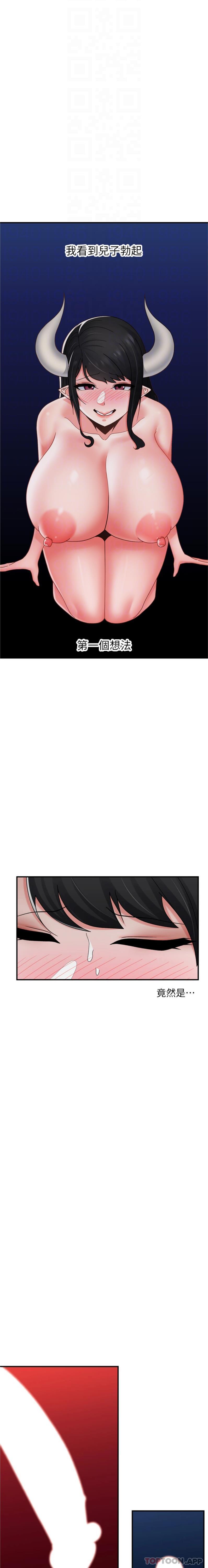 [韩国漫画] 异世界催眠王 奇幻,巨乳大奶,妖精#[21P]-7