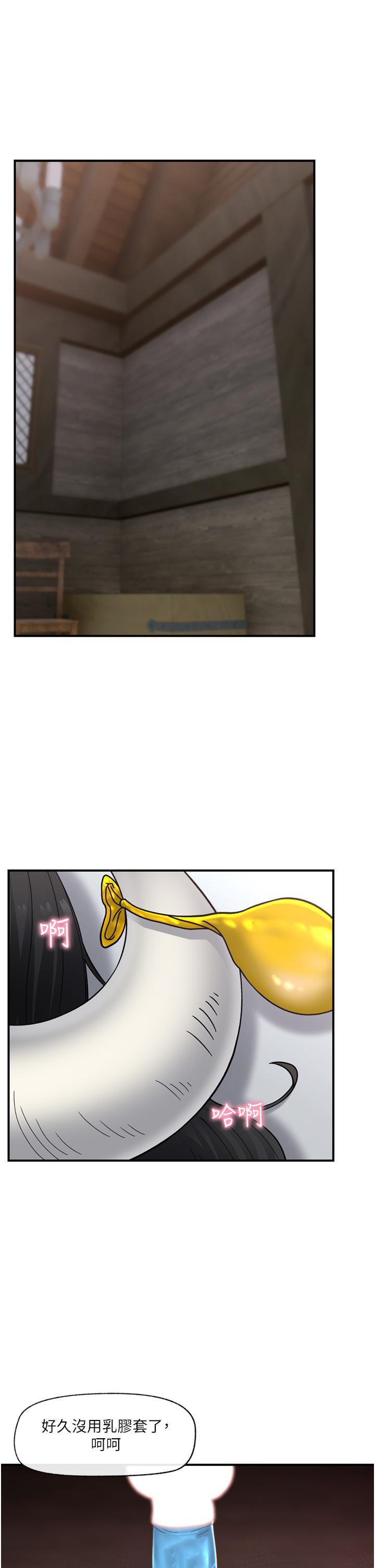 [韩国漫画] 异世界催眠王 奇幻,巨乳大奶,妖精#[42P]-1