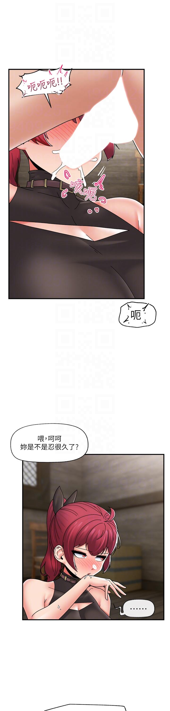 [韩国漫画] 异世界催眠王 奇幻,巨乳大奶,妖精#[42P]-10