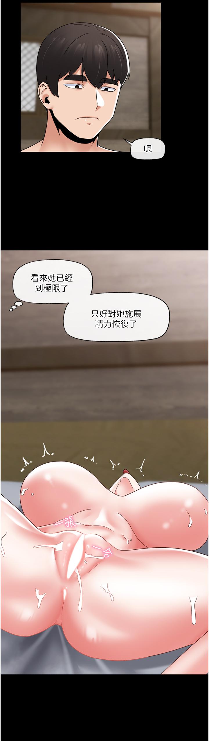 [韩国漫画] 异世界催眠王 奇幻,巨乳大奶,妖精#[42P]-12