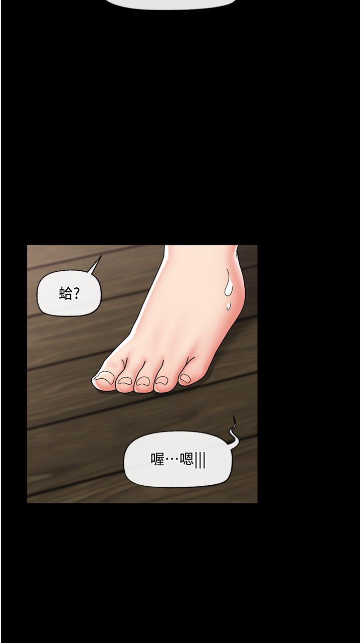 [韩国漫画] 异世界催眠王 奇幻,巨乳大奶,妖精#[42P]-15