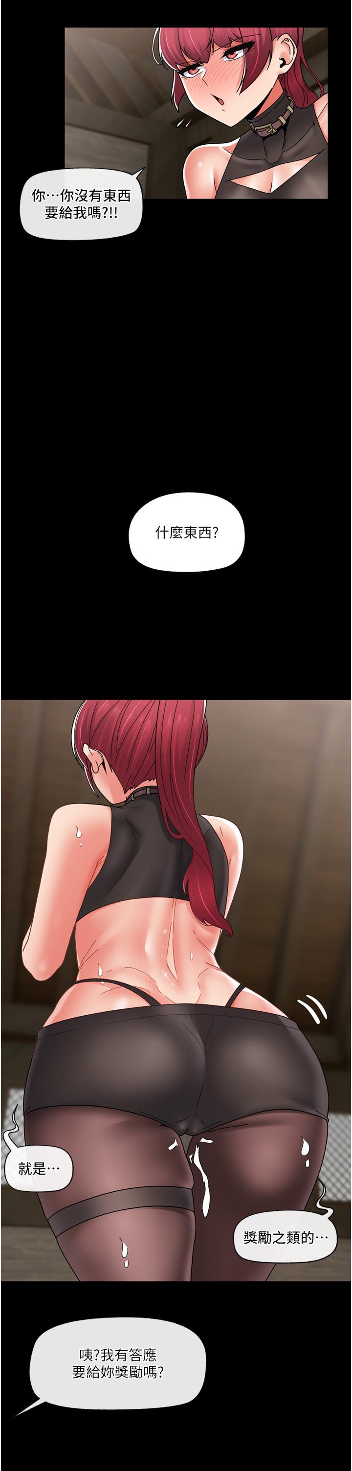 [韩国漫画] 异世界催眠王 奇幻,巨乳大奶,妖精#[42P]-16