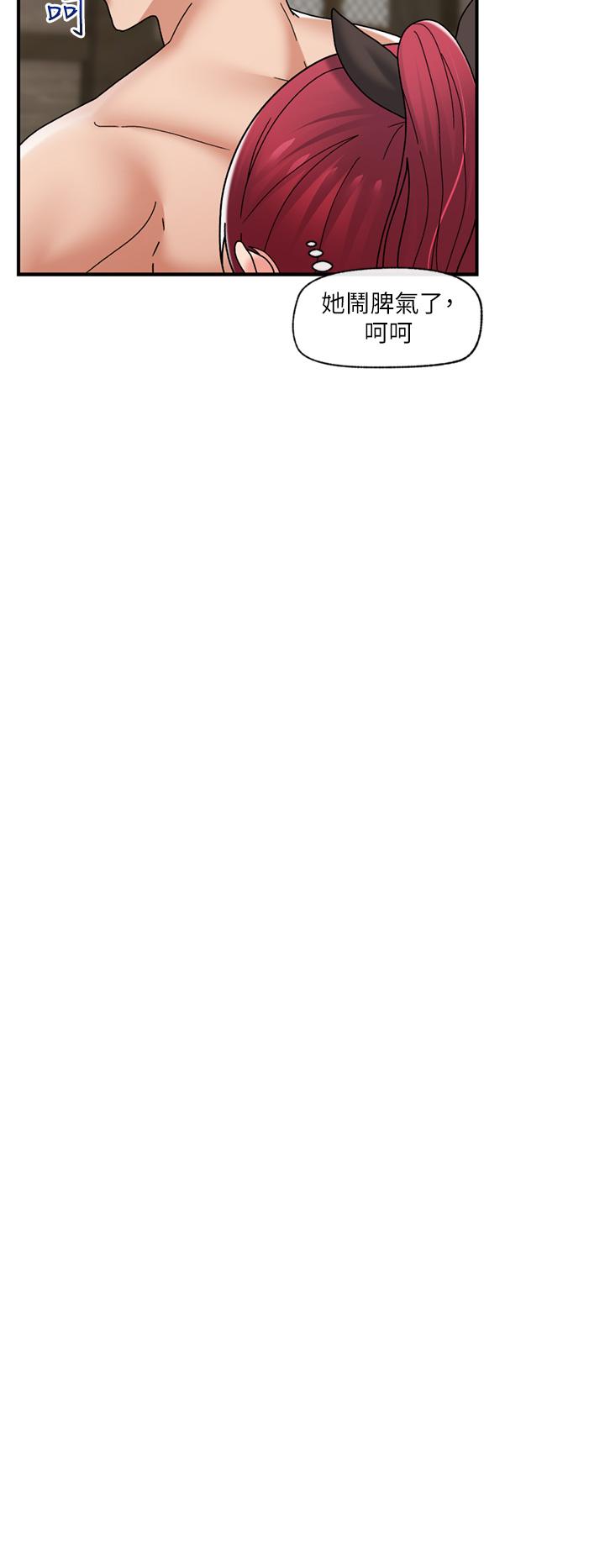 [韩国漫画] 异世界催眠王 奇幻,巨乳大奶,妖精#[42P]-25