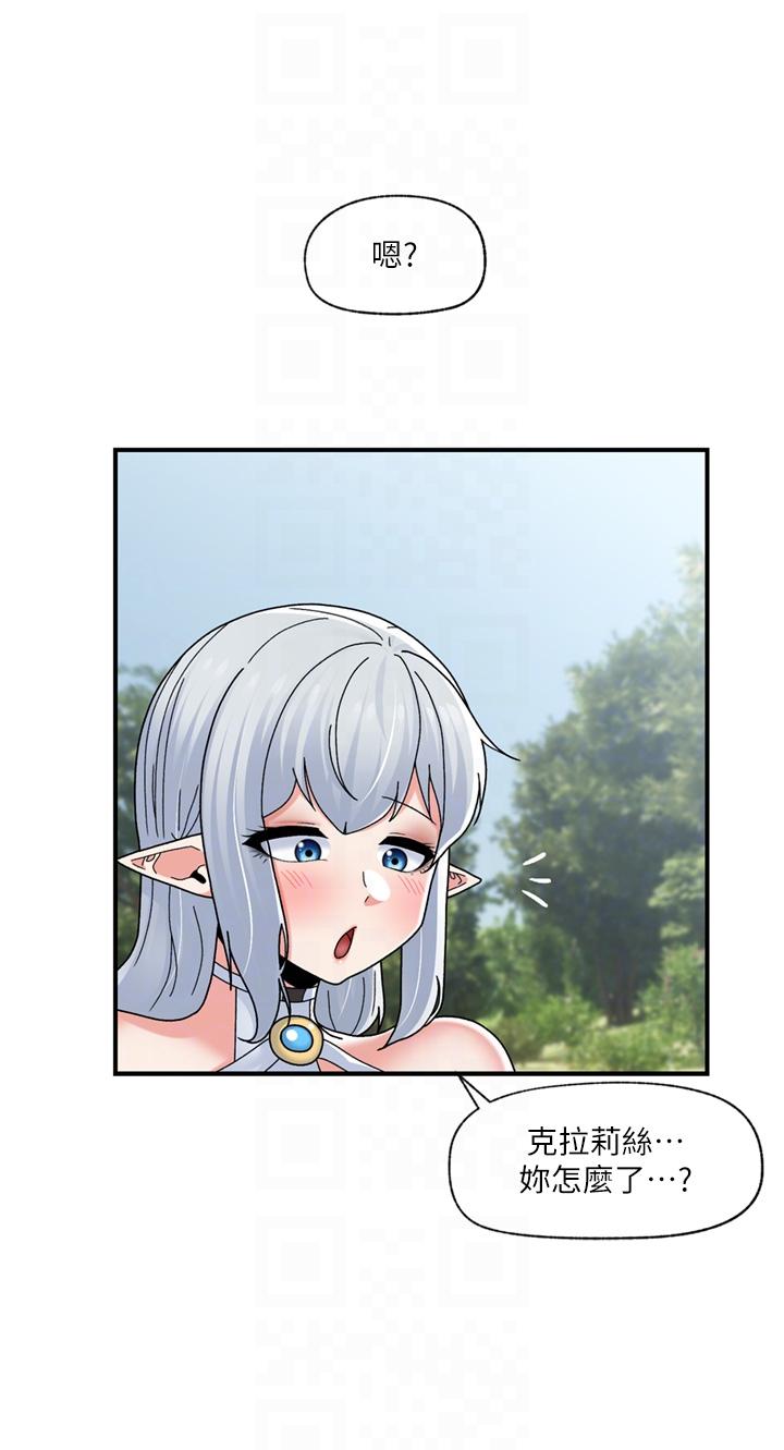 [韩国漫画] 异世界催眠王 奇幻,巨乳大奶,妖精#[42P]-28