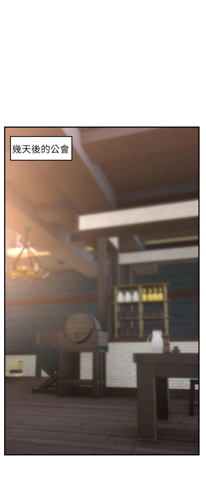 [韩国漫画] 异世界催眠王 奇幻,巨乳大奶,妖精#[42P]-31