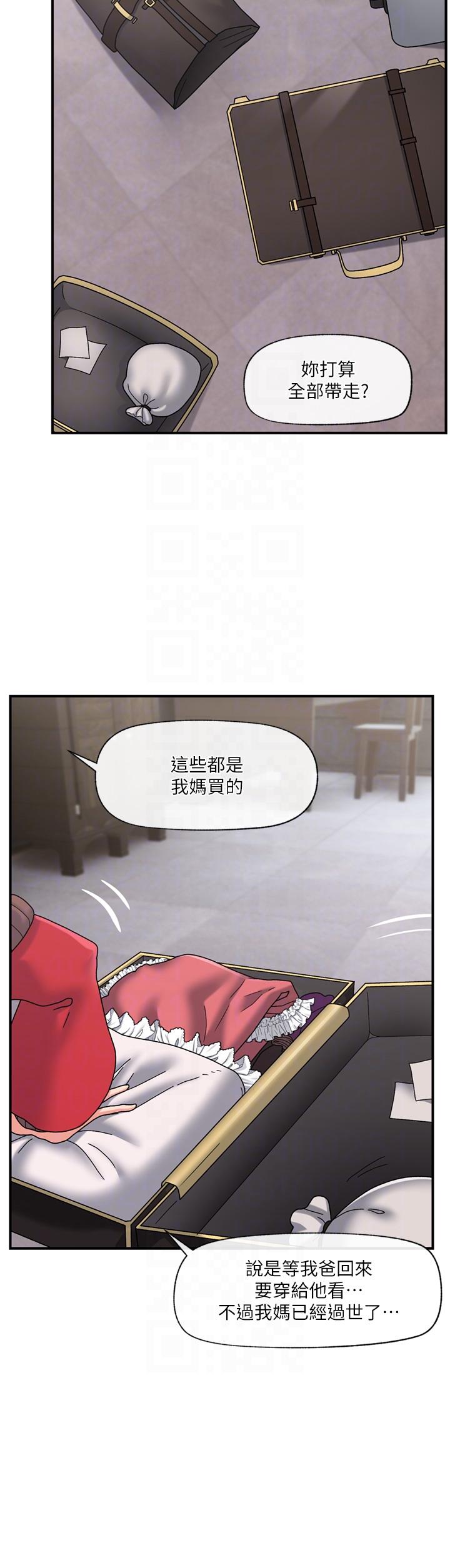 [韩国漫画] 异世界催眠王 奇幻,巨乳大奶,妖精#[42P]-34