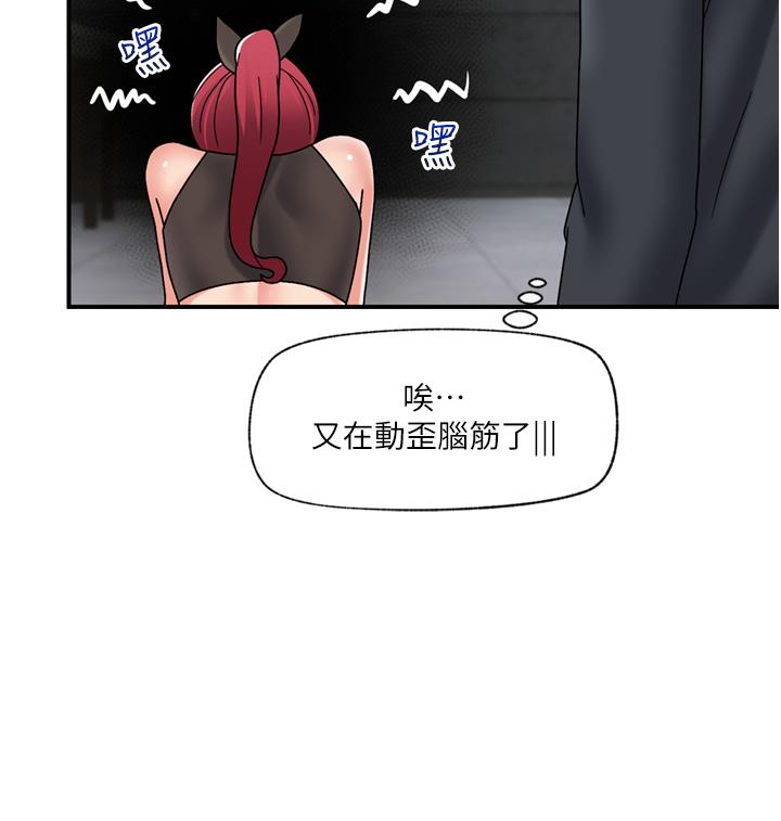 [韩国漫画] 异世界催眠王 奇幻,巨乳大奶,妖精#[42P]-37