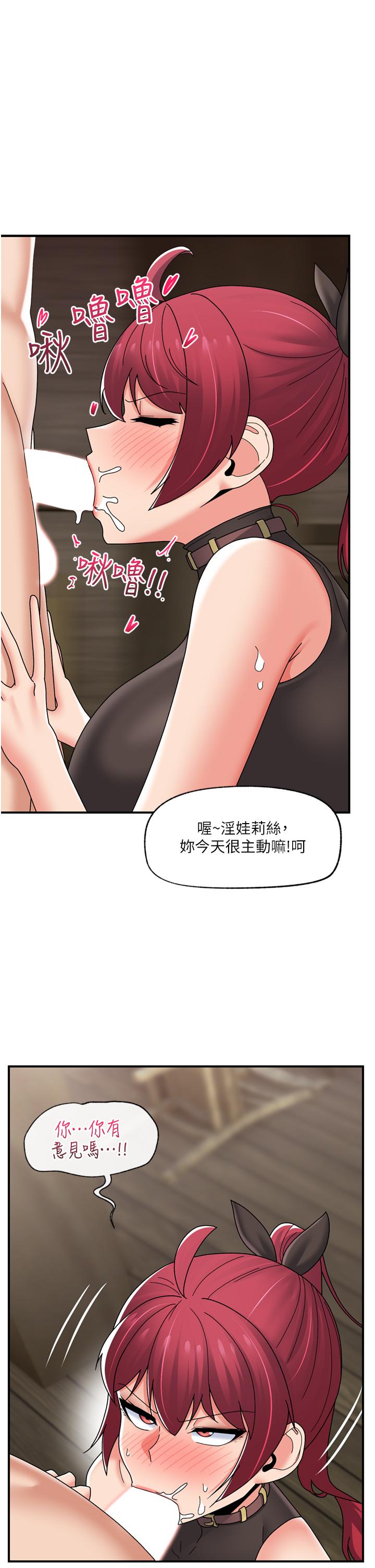 [韩国漫画] 异世界催眠王 奇幻,巨乳大奶,妖精#[42P]-8