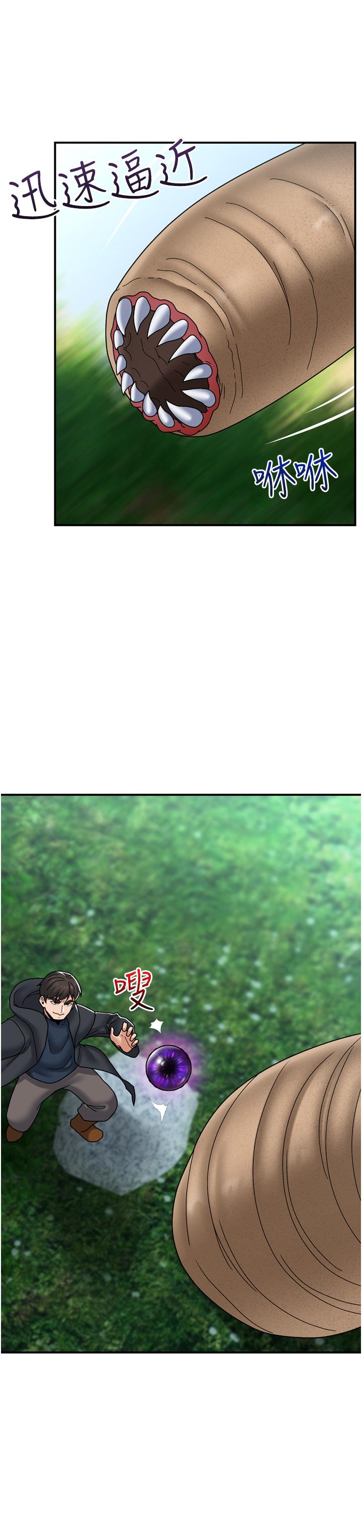 [韩国漫画] 异世界催眠王 奇幻,巨乳大奶,妖精#[38P]-1