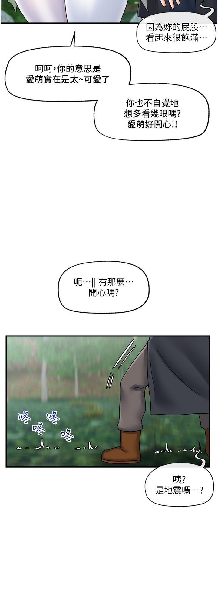 [韩国漫画] 异世界催眠王 奇幻,巨乳大奶,妖精#[38P]-12