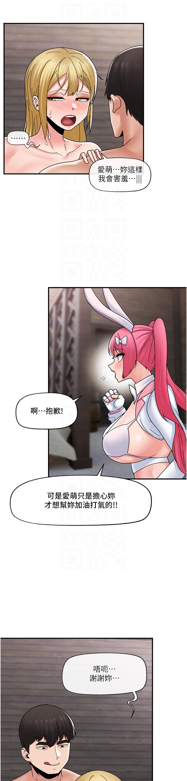 [韩国漫画] 异世界催眠王 奇幻,巨乳大奶,妖精#[38P]-18