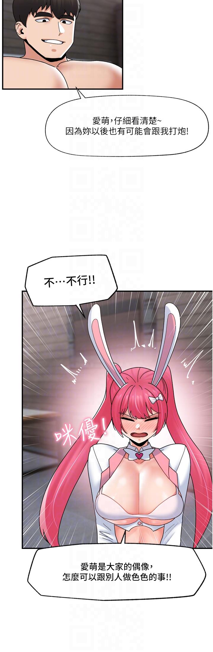 [韩国漫画] 异世界催眠王 奇幻,巨乳大奶,妖精#[38P]-22