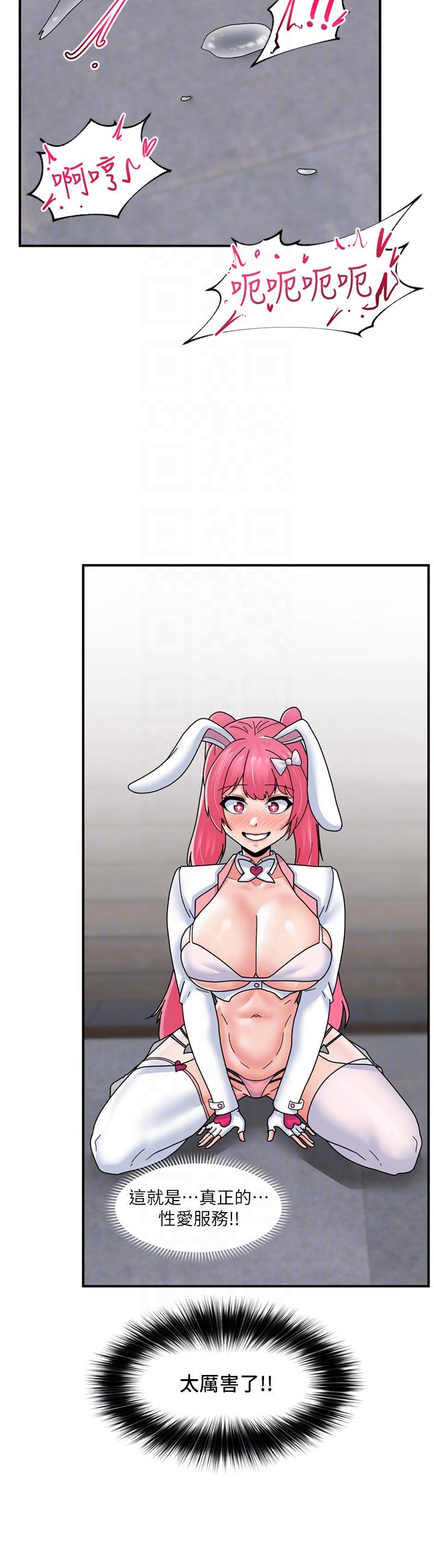 [韩国漫画] 异世界催眠王 奇幻,巨乳大奶,妖精#[38P]-28