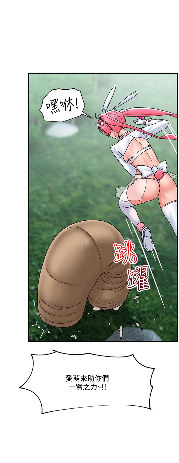 [韩国漫画] 异世界催眠王 奇幻,巨乳大奶,妖精#[38P]-3