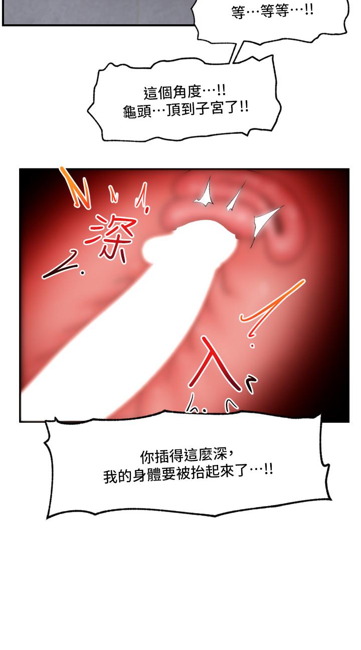 [韩国漫画] 异世界催眠王 奇幻,巨乳大奶,妖精#[38P]-31