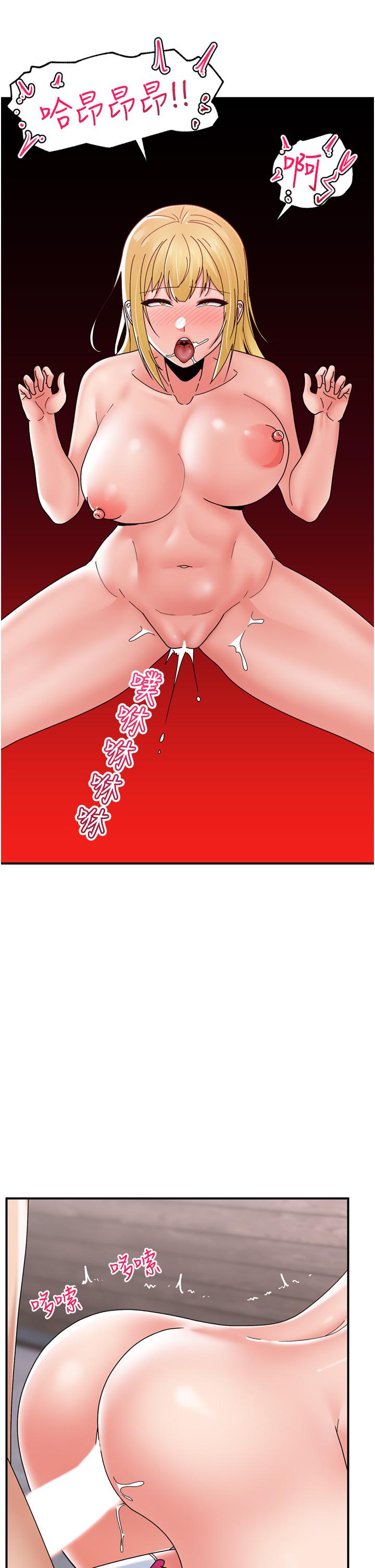 [韩国漫画] 异世界催眠王 奇幻,巨乳大奶,妖精#[38P]-35