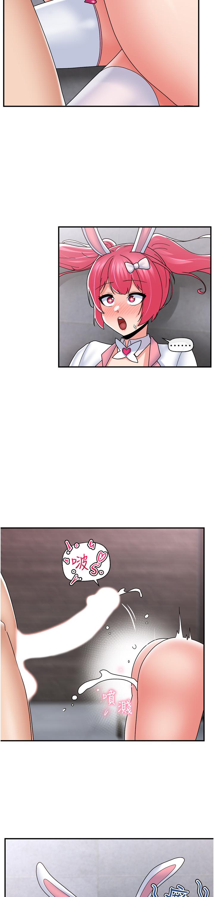 [韩国漫画] 异世界催眠王 奇幻,巨乳大奶,妖精#[38P]-36