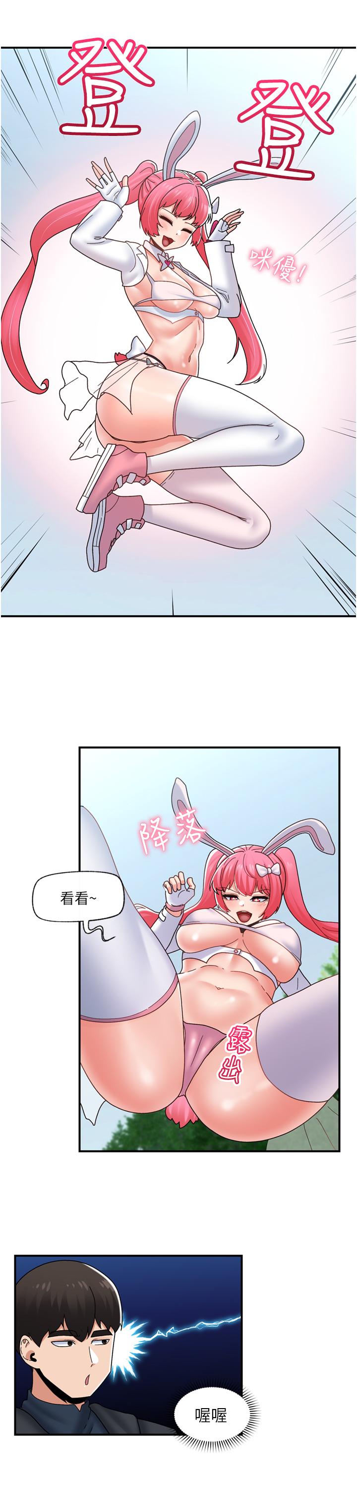 [韩国漫画] 异世界催眠王 奇幻,巨乳大奶,妖精#[38P]-4