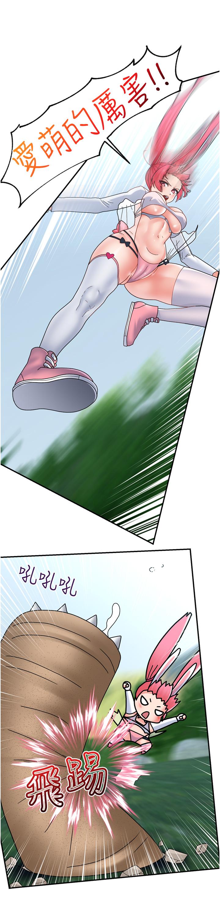 [韩国漫画] 异世界催眠王 奇幻,巨乳大奶,妖精#[38P]-5