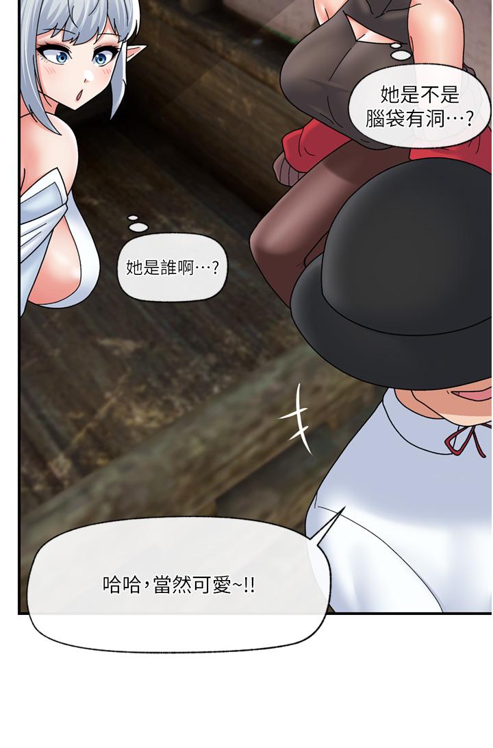 [韩国漫画] 异世界催眠王 奇幻,巨乳大奶,妖精#[38P]-9