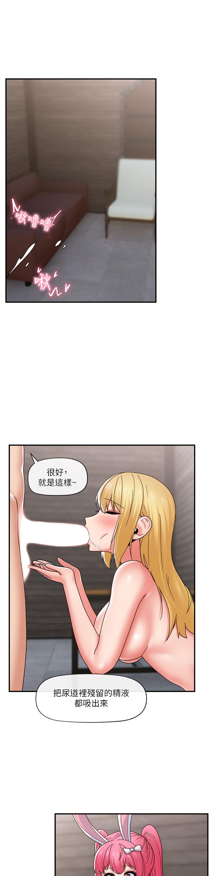 [韩国漫画] 异世界催眠王 奇幻,巨乳大奶,妖精#[39P]-1