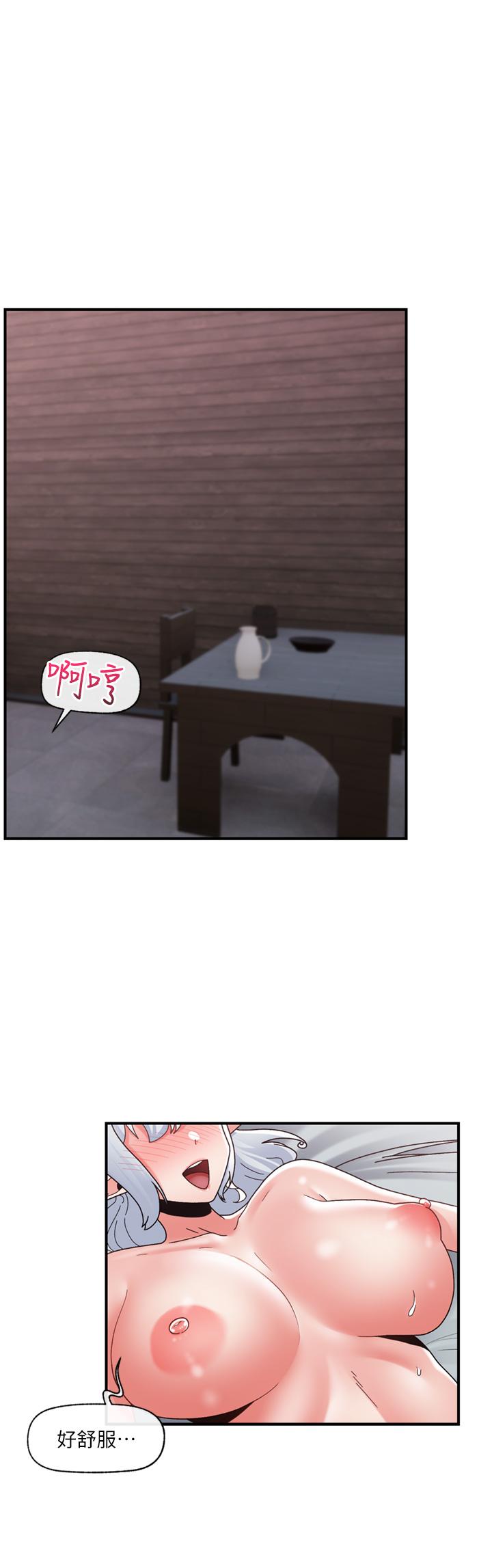 [韩国漫画] 异世界催眠王 奇幻,巨乳大奶,妖精#[39P]-15