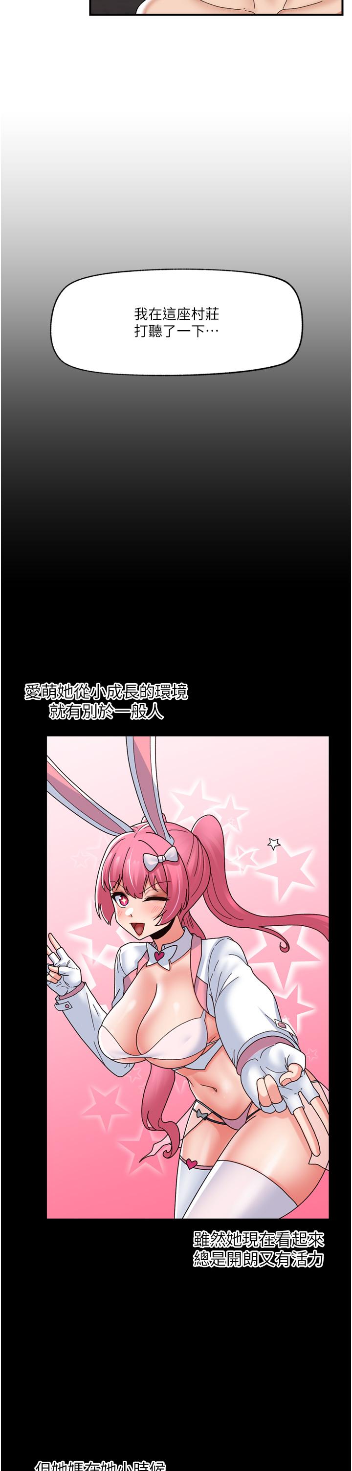 [韩国漫画] 异世界催眠王 奇幻,巨乳大奶,妖精#[39P]-20