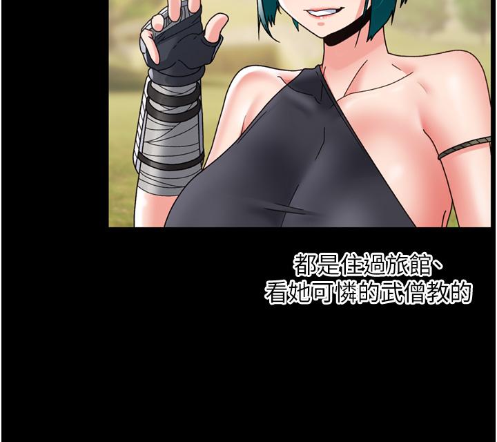 [韩国漫画] 异世界催眠王 奇幻,巨乳大奶,妖精#[39P]-22