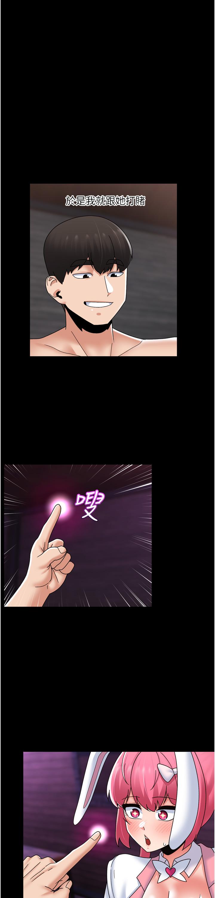 [韩国漫画] 异世界催眠王 奇幻,巨乳大奶,妖精#[39P]-24