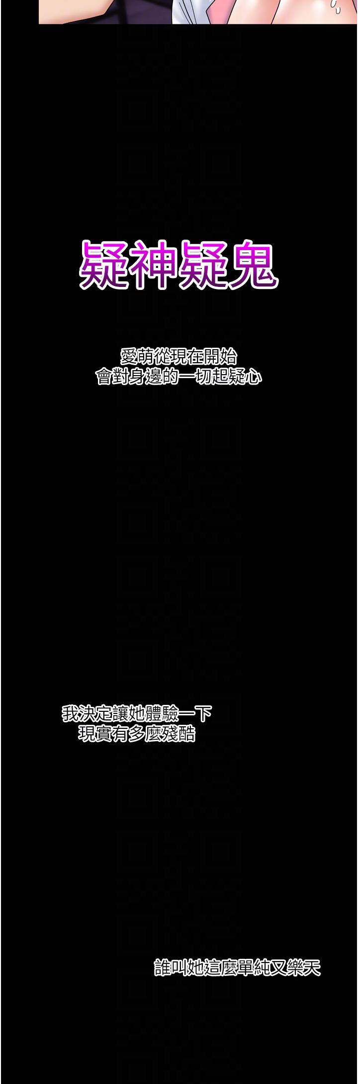 [韩国漫画] 异世界催眠王 奇幻,巨乳大奶,妖精#[39P]-25