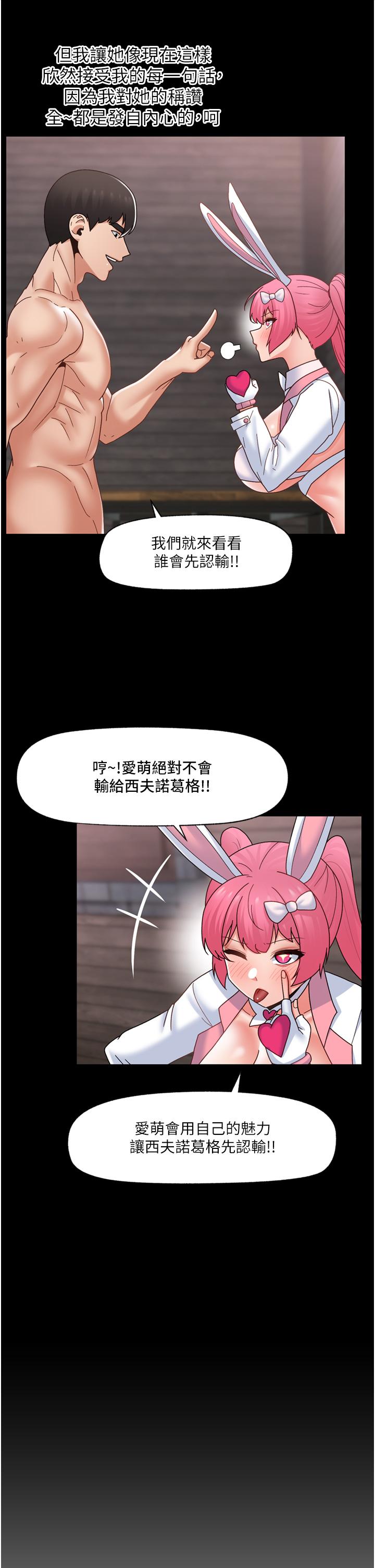 [韩国漫画] 异世界催眠王 奇幻,巨乳大奶,妖精#[39P]-26
