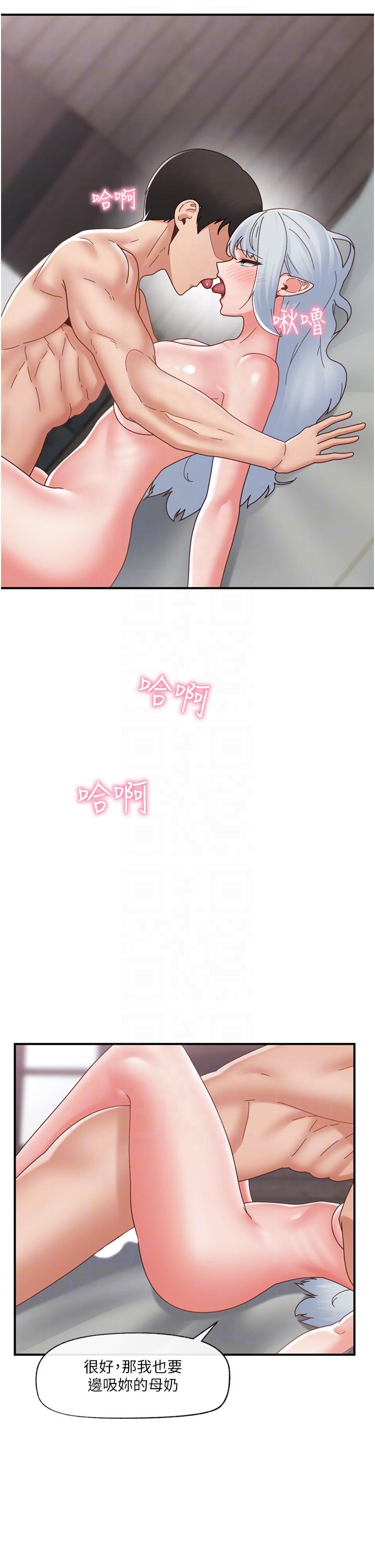 [韩国漫画] 异世界催眠王 奇幻,巨乳大奶,妖精#[39P]-33