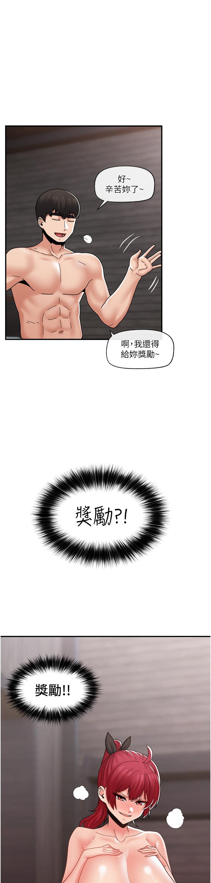 [韩国漫画] 异世界催眠王 奇幻,巨乳大奶,妖精#[39P]-38